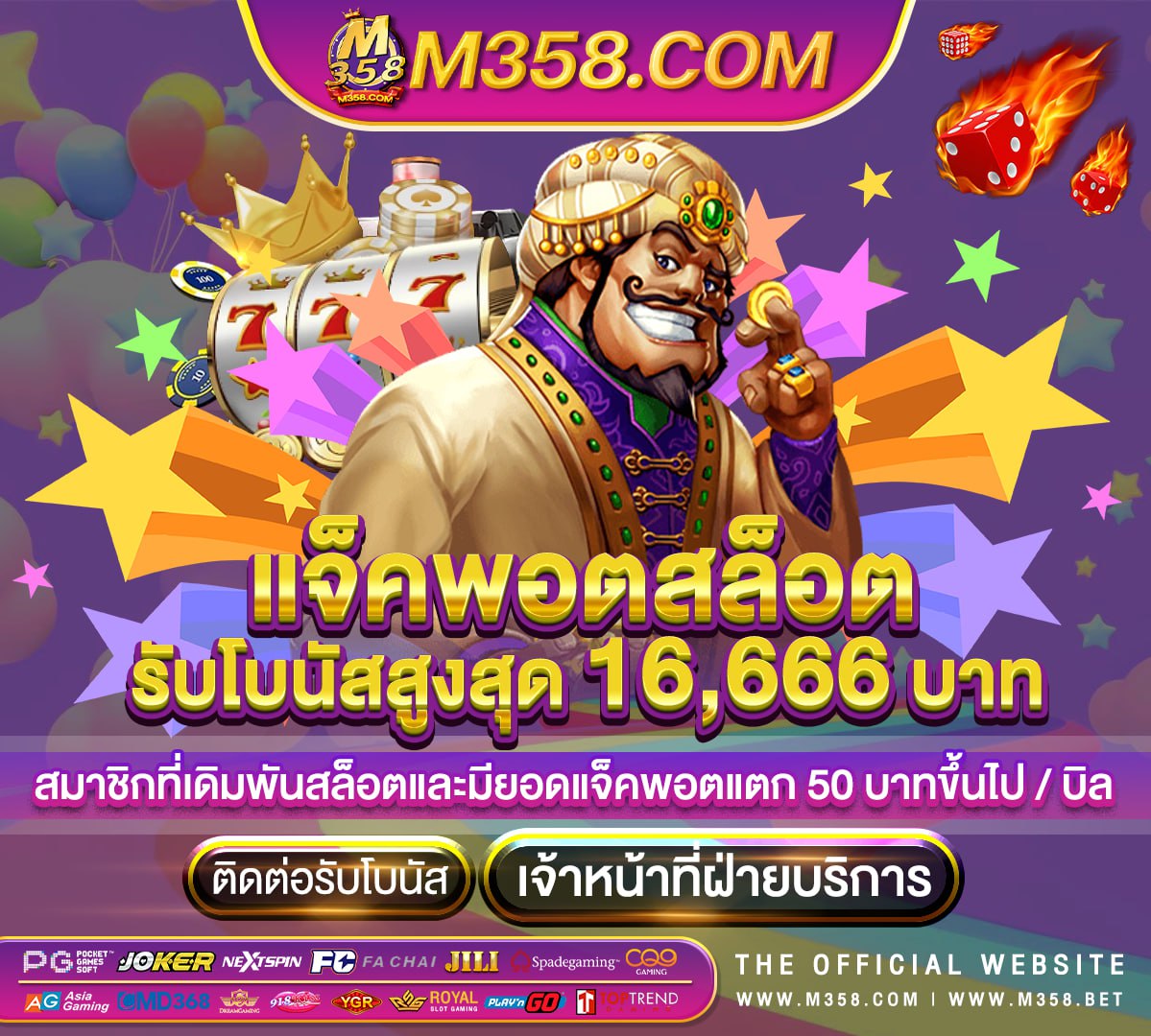 joker slot k9win pgslot ฝาก 29 รับ 100